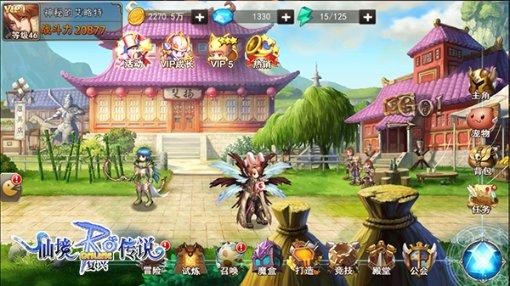 逃离普通的房屋
