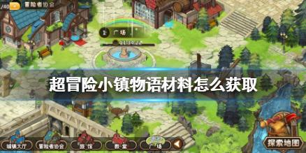 进击的城堡