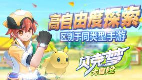 iPad酝酿变局