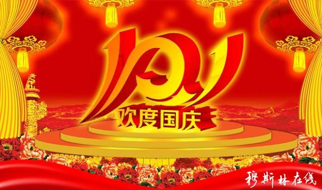 瑞和物业公司获临沂市物业管理行业协会多项荣誉