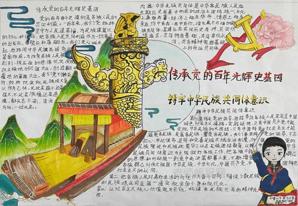 逗小猴开心系列192