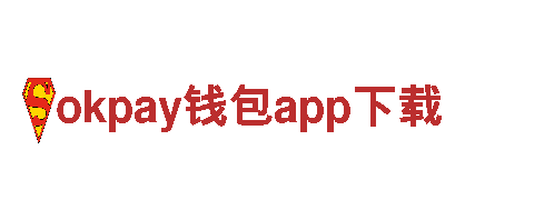 专业创意行销公司okpay钱包app下载，打造独一无二品牌形象
